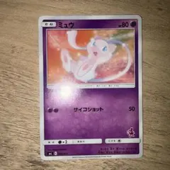 ミュウ SML サン＆ムーン ファミリーポケモンカードゲーム 026/051