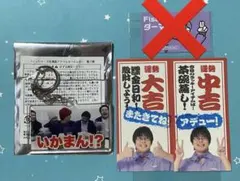 フィッシャーズ　ダーマ　セット