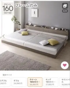 【直接受け渡し限定】RASIKロータイプすのこベッドフレームのみ グレージュ