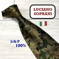 美品！ルチアーノ ソプラーニ イタリア製 シルク100% メンズ ネクタイ