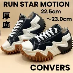 2025年最新】run star motionの人気アイテム - メルカリ