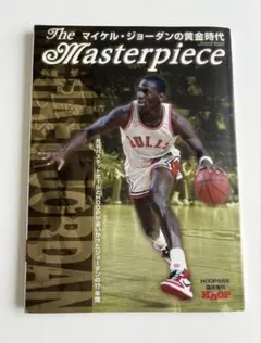 MJ ENCYCLOPEDIA マイケル・ジョーダン百科全書 1998 当時もの - メルカリ