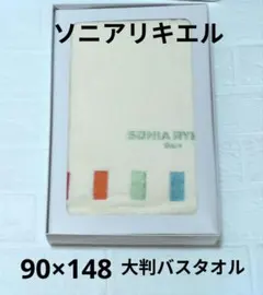 新品未使用SONIA RYKIEL NUITS 肌掛布団 140cm×190cm - メルカリ