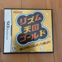 リズム天国ゴールド ニンテンドーDS ソフト動作確認済み
