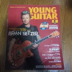YOUNG GUITAR 2012年3月号 ヴァン・ヘイレン - メルカリ