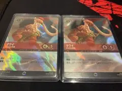 ロルカナ　マウイ　エンチャンテッド　2枚セット