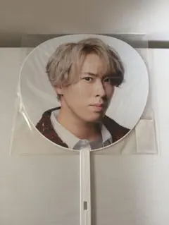 Snow Man LIVE TOUR 2022 Labo.うちわ 宮舘涼太