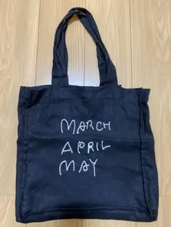 MarchAprilMay リネン　2WAYバッグ　黒色　マーチエイプリルメイ リネントートバッグ9L「26年2月再入荷予定」 | LOVE by