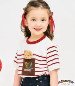 apres les cours チロルチョコ　クマ　半袖　80cm