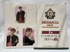 EBiDAN 超特急 タカシ 一番くじ - メルカリ