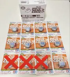 ミニ四駆 ハイパーダッシュJC2020 1箱(12個)セット 2026年最新】ハイパーダッシュ 2020の人気アイテム - メルカリ