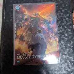 アーセナルベース 閃光のハサウェイ プロモーションカードパック メッサー