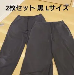 ●ユニクロ ウルトラストレッチアクティブジョガーパンツ 2枚セット L 黒