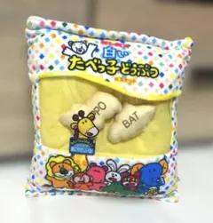 レア　たべっこどうぶつ　ミニパッケージクッション 白いたべっ子どうぶつ