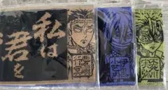 鬼滅の刃一番くじ　F賞　ハーフタオル3種