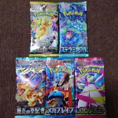 ゆづも様 リクエスト 2点 まとめ商品