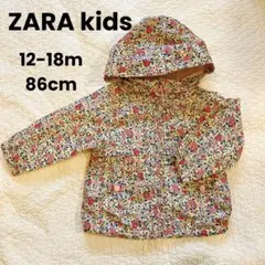 ZARA kids 86cm 12-18m ウィンドブレーカー　アウター