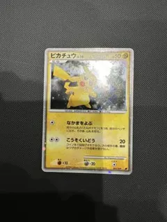 2026年最新】ピカチュウlv10の人気アイテム - メルカリ