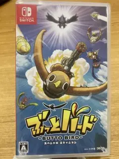 ぶっとバード - BUTTO BIRD