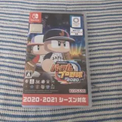 Switch eBASEBALLパワフルプロ野球・2020