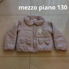 メゾピアノ mezzo piano コート 130 薄いピンク