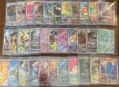 ポケモンカード　PSA10 SAR 未開封パック　汎用カード　まとめ売り　引退品