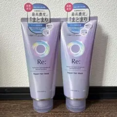 ルシードエル リペアヘアマスク 200g 2本セット　集中補修のサムネイル
