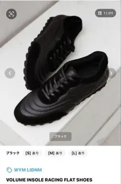 WYM VOLUME INSOLE RACING FLAT SHOES