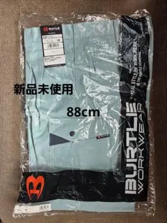 やっちん様 リクエスト 2点 まとめ商品