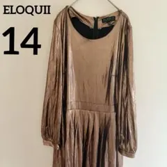 Item thumbnail for item 006e0ce0-5a76-4e21-a259-f7d9adc99e7c