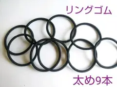 ゆう様 リクエスト 2点 まとめ商品