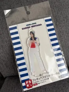 Juice=Juice 石山咲良 フィギュアスタンドキーホルダー
