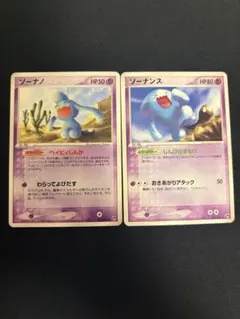ソーナノ ☆ 拡張パック まぼろしの森 046/086 2枚セット - メルカリ