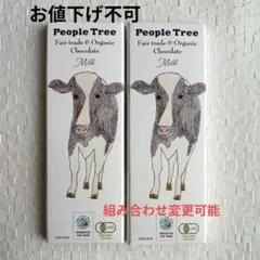 People Tree Organic Milk 2個 フェアトレード ミルクのサムネイル