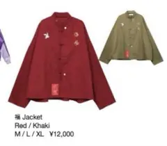 ずっと真夜中でいいのに。福ジャケット (Khaki)