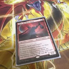 【MTG 】月殺し、ジャオ/Zhao, the Moon Slayer 英語