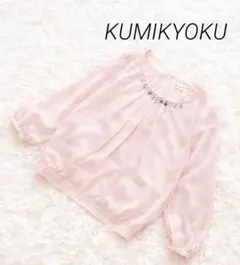 Item thumbnail for item 54f5028f-448e-4161-b08f-7aae133e5bc8