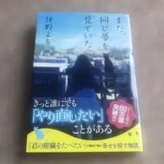 Item thumbnail for item 4ba7d4bf-d2a4-45e2-91f0-b5aa075d85a2