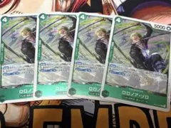 ワンピースカード ロロノア・ゾロ R OP13-037 2枚