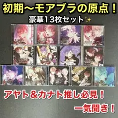 ArsMagnA CD2枚セットAriabl'eyeS Seraph lost - メルカリ