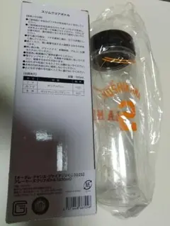 ジャイアンツ オータムくじ2025 吉川選手