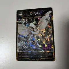 蟲神器 カイコ LR 2枚セット - メルカリ
