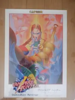 Item thumbnail for item fc4318b3-bec4-4dc3-8ff6-c87ad35ede24