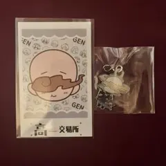 高田村交易所 GEN