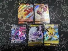 ポケモンカード Vカード 5枚セットのサムネイル