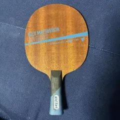 VICTAS 松下浩二オフェンシブ　FL