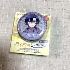 2026年最新】もふくん缶バッジの人気アイテム - メルカリ