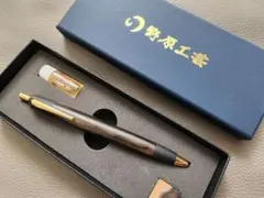 野原工芸　旧旧型　黒柿 野原工芸 黒柿 旧型シャープペンシル 固定式口金、ウッド