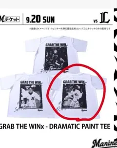 千葉ロッテマリーンズ 山本大斗Tシャツ 9/20配布