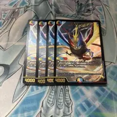 デュエルマスターズ　エヴォルピア 4枚セット